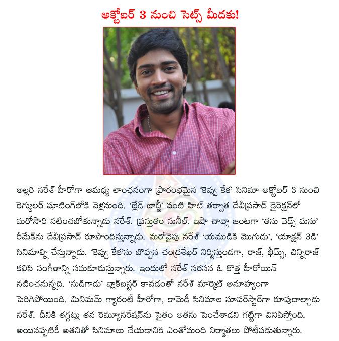 CineJosh news