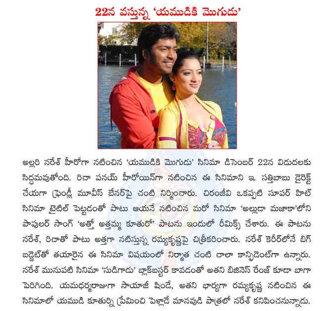 CineJosh news