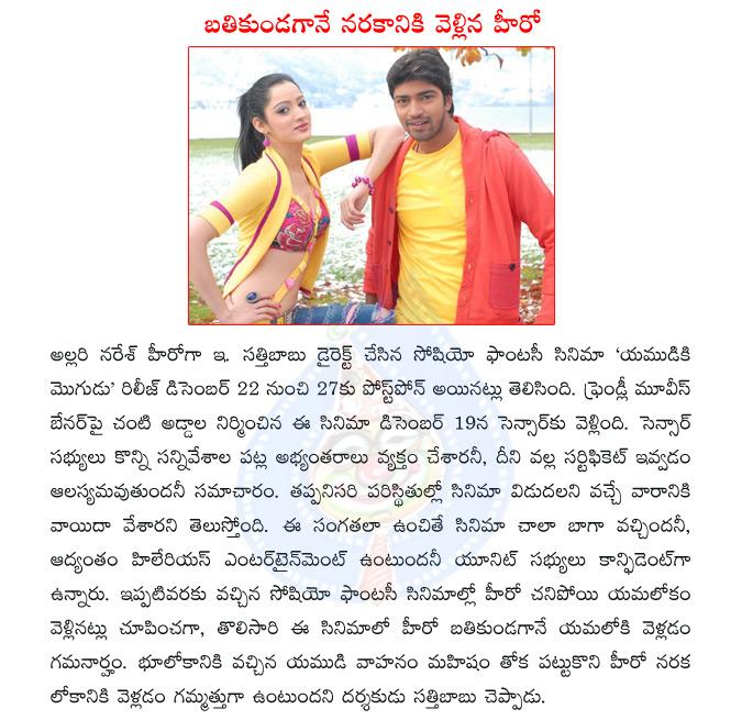 CineJosh news
