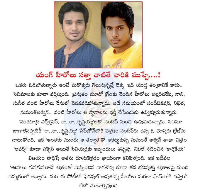 CineJosh news