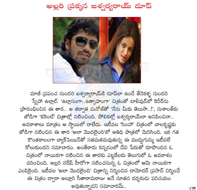 CineJosh news