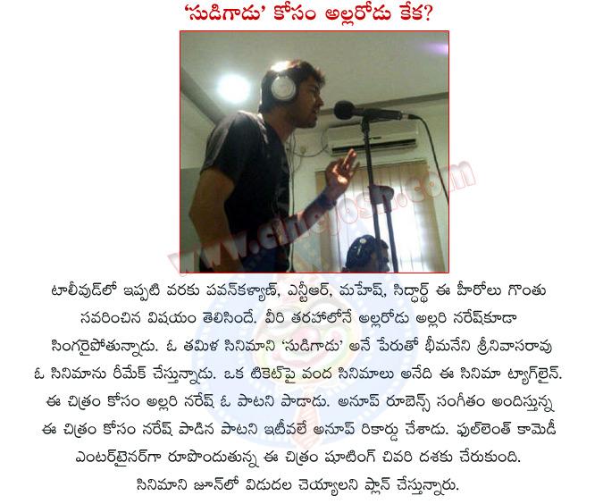 CineJosh news