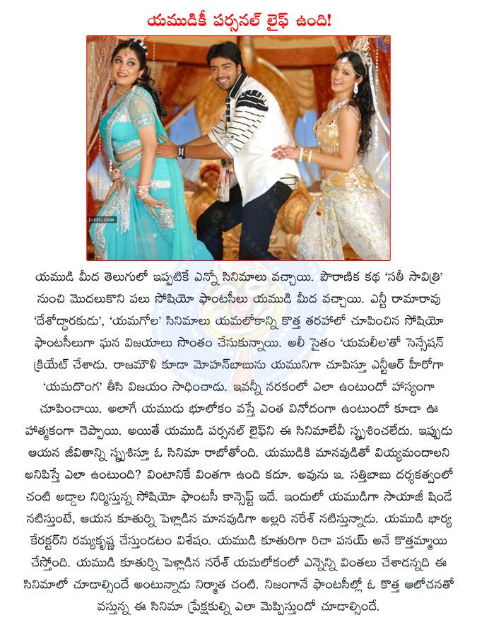 CineJosh news