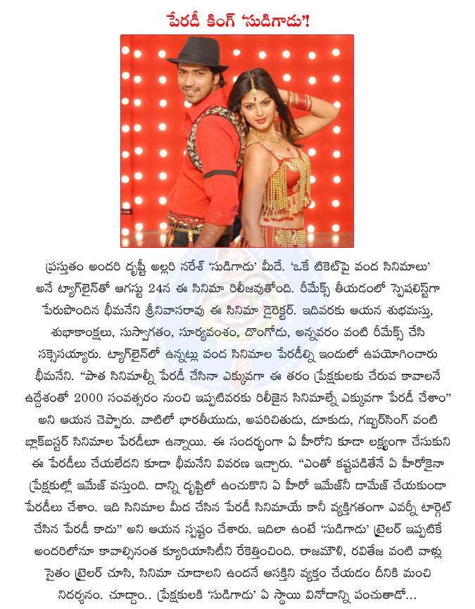 CineJosh news