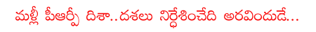 CineJosh news