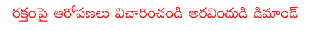 CineJosh news