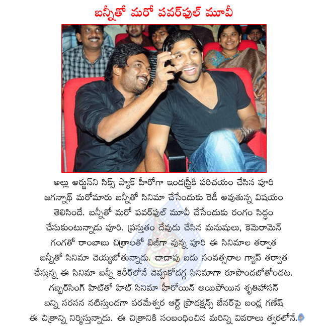 CineJosh news