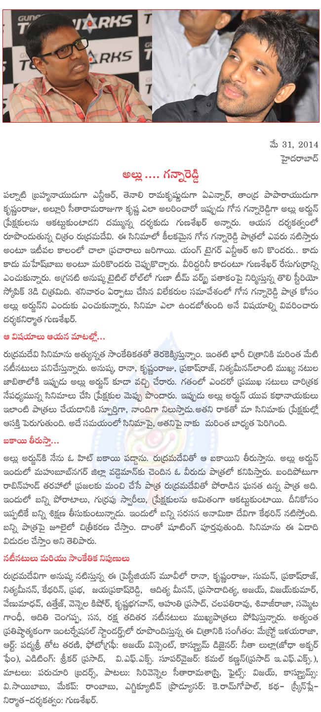 CineJosh news