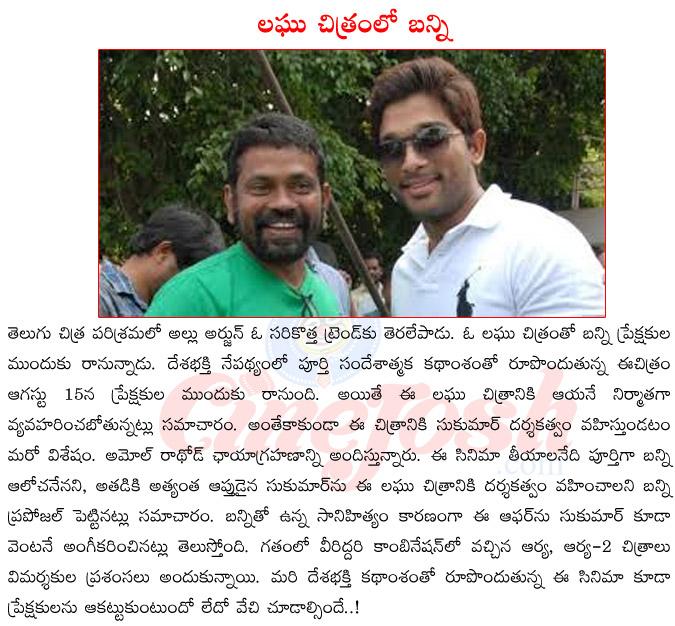 CineJosh news
