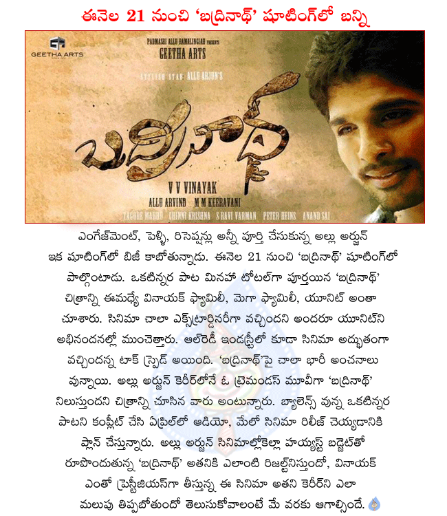 CineJosh news