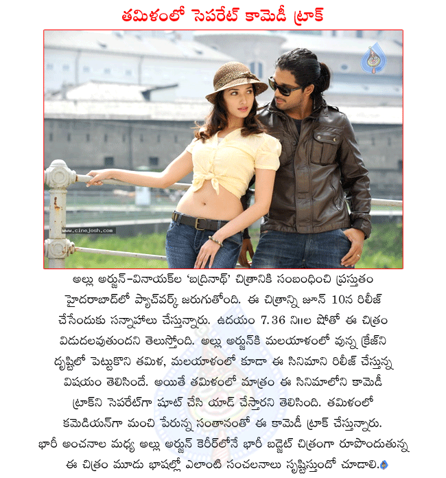 CineJosh news