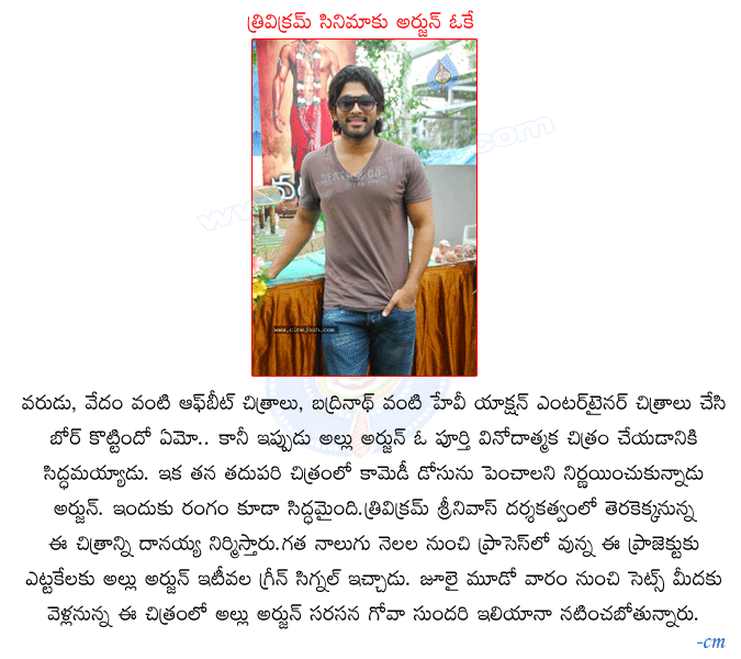 CineJosh news