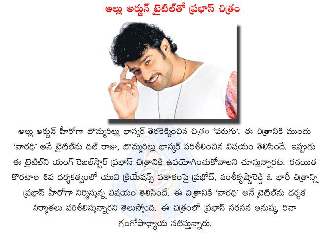 CineJosh news