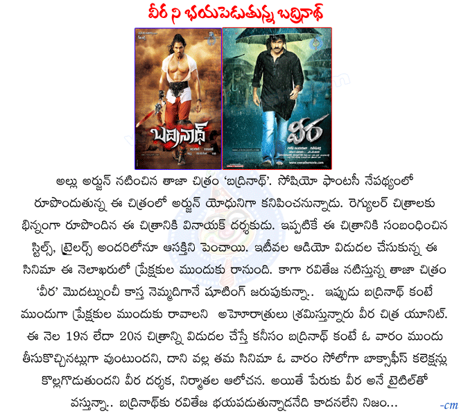CineJosh news