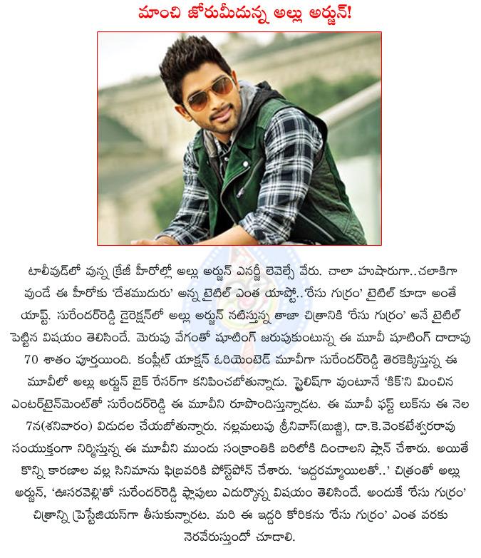 CineJosh news