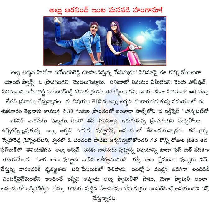 CineJosh news