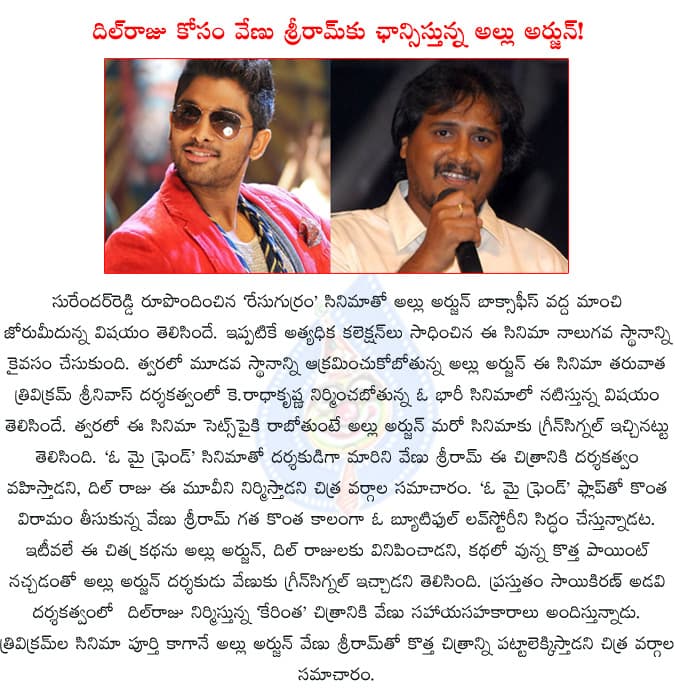 CineJosh news