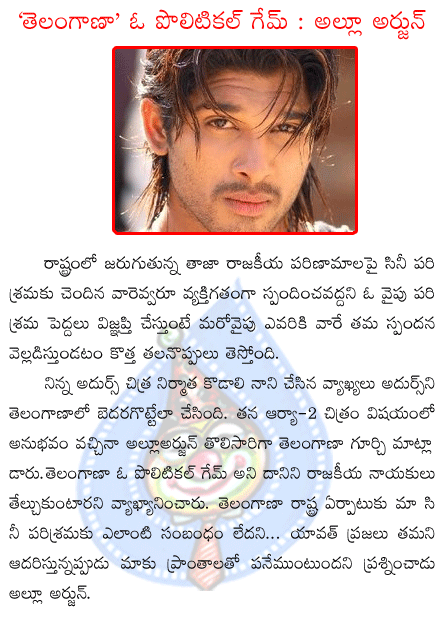 CineJosh news