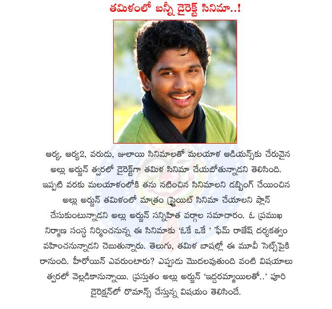 CineJosh news