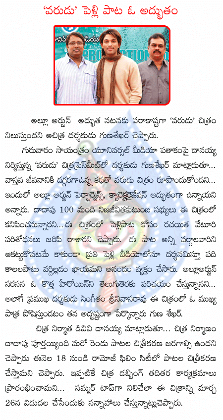 CineJosh news