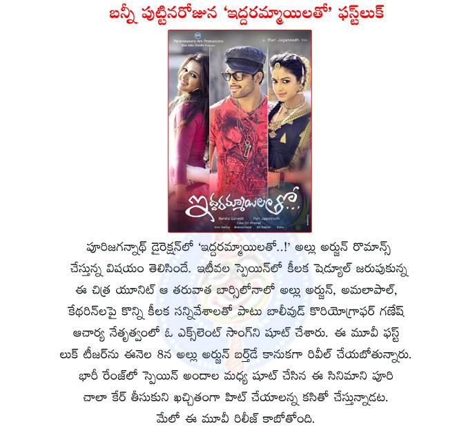 CineJosh news