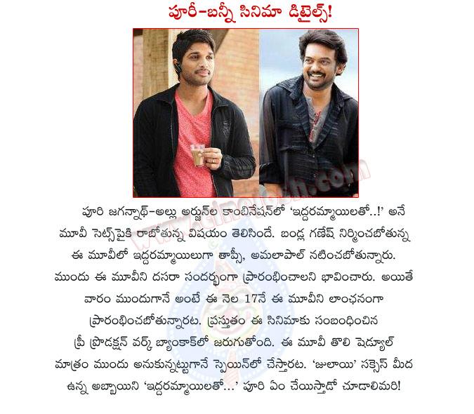 CineJosh news