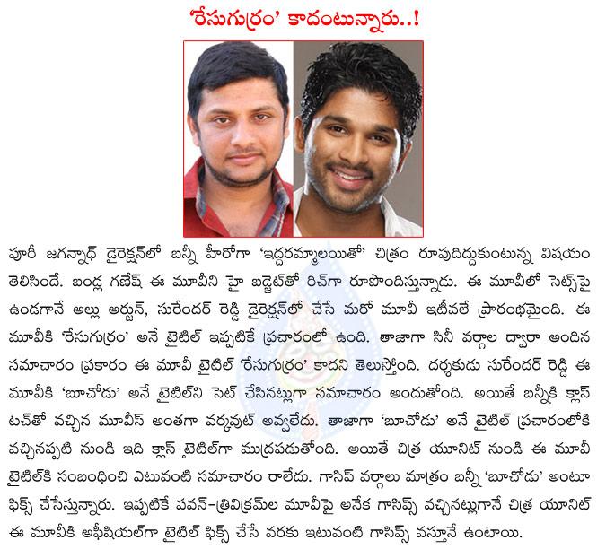 CineJosh news