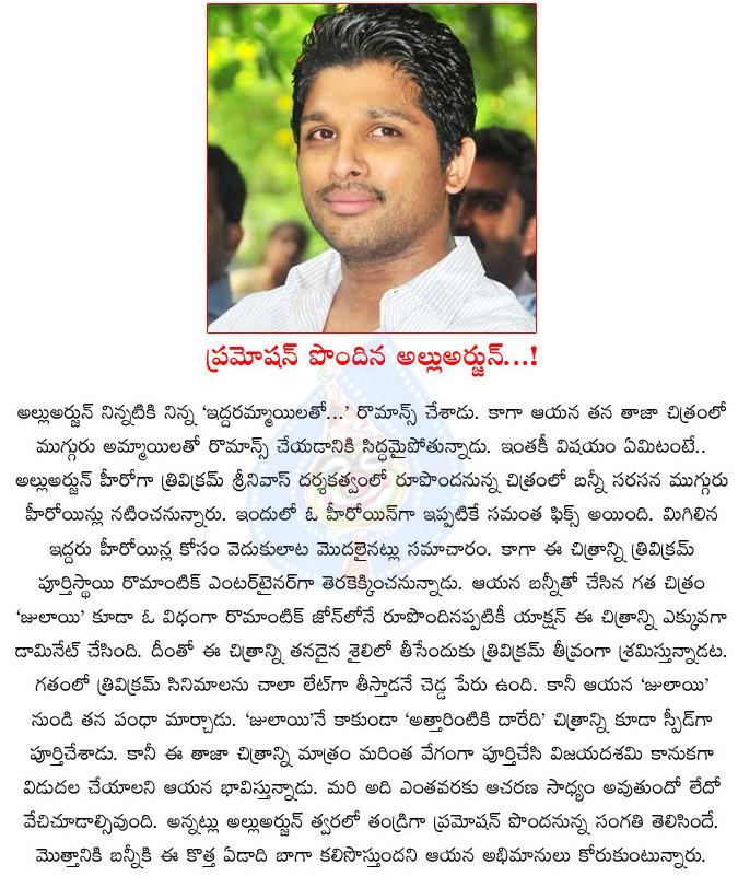 CineJosh news