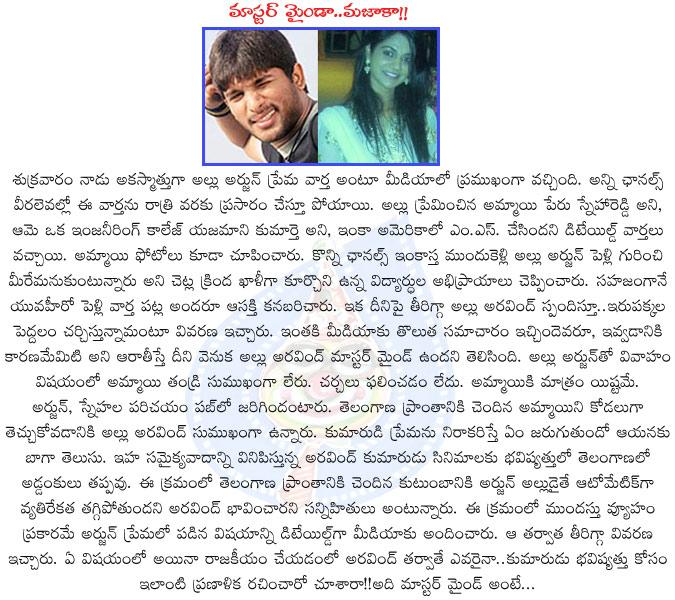 CineJosh news