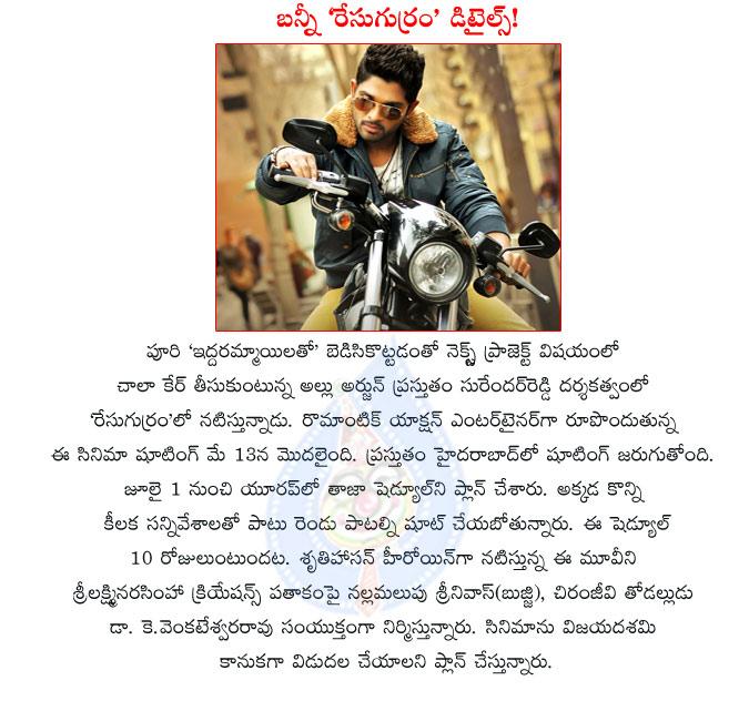 CineJosh news