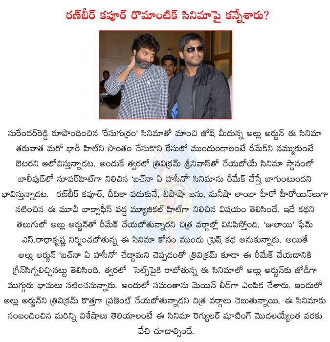 CineJosh news