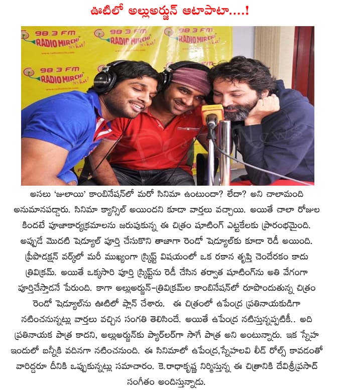 CineJosh news