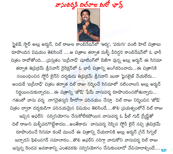 CineJosh news