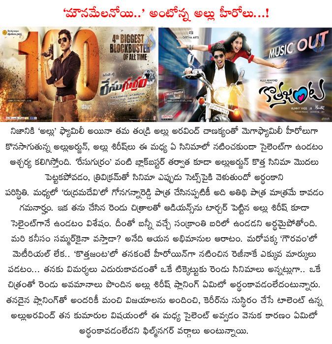 CineJosh news