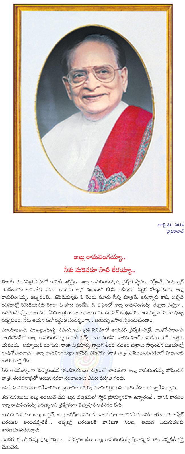CineJosh news