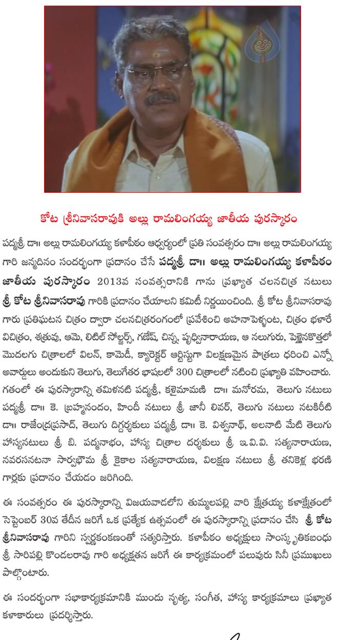 CineJosh news