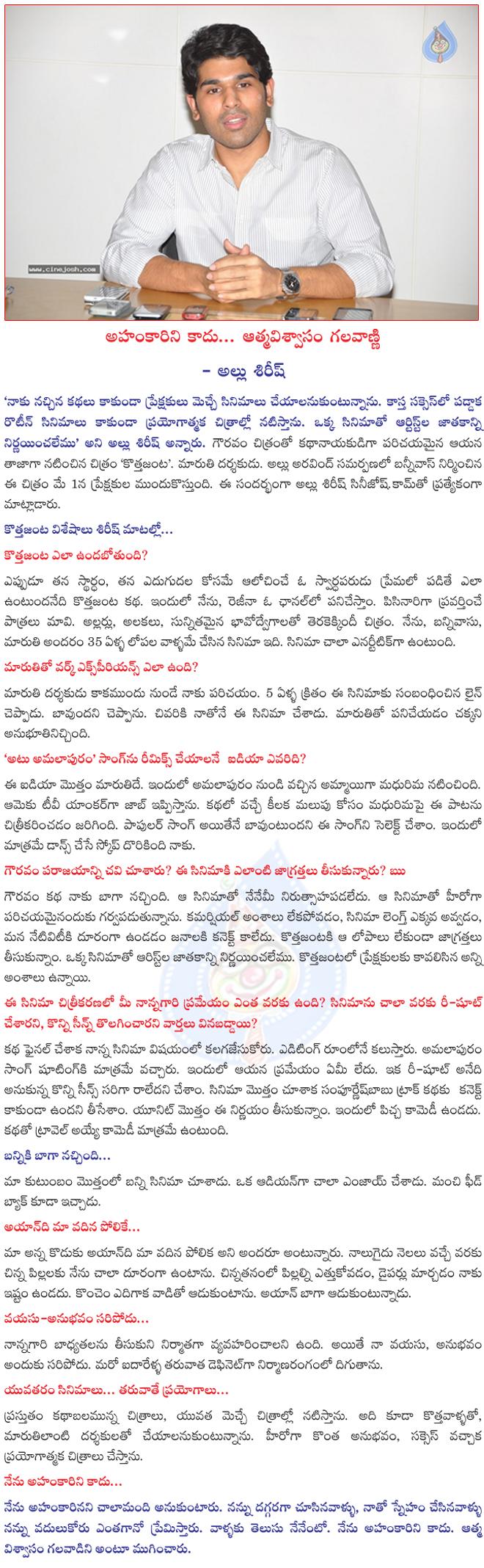 CineJosh news