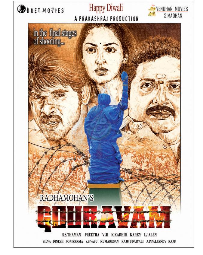 CineJosh news
