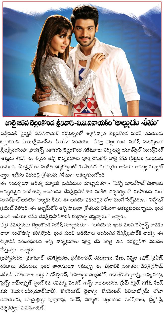 CineJosh news