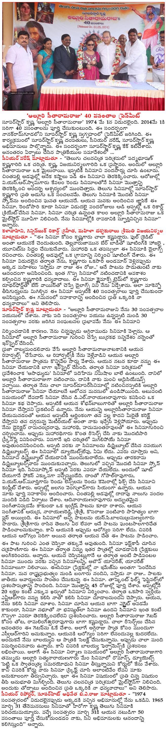 CineJosh news