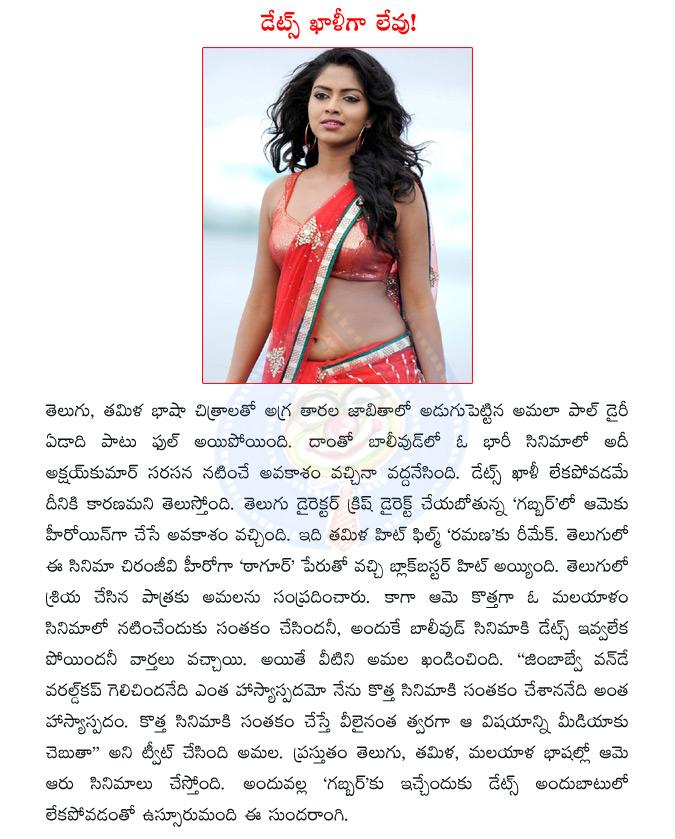 CineJosh news