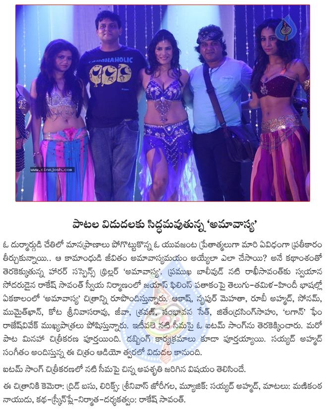 CineJosh news