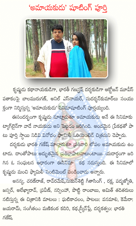 CineJosh news