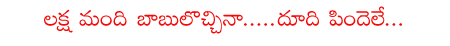 CineJosh news