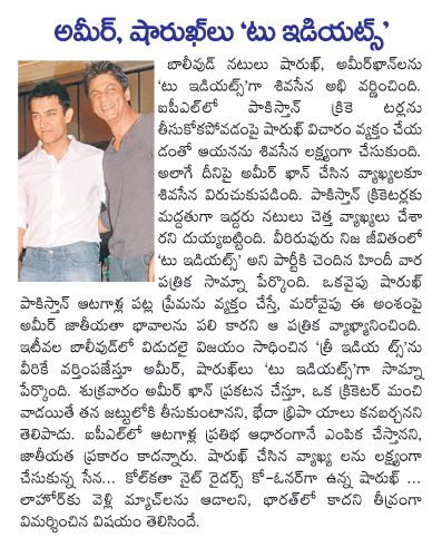 CineJosh news