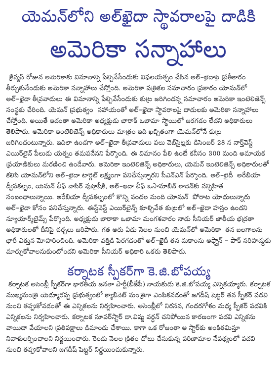 CineJosh news