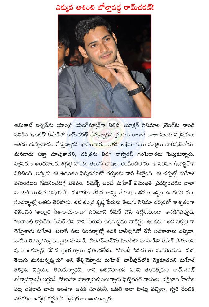 CineJosh news