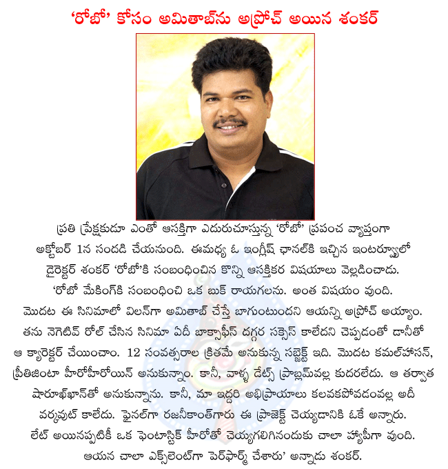 CineJosh news
