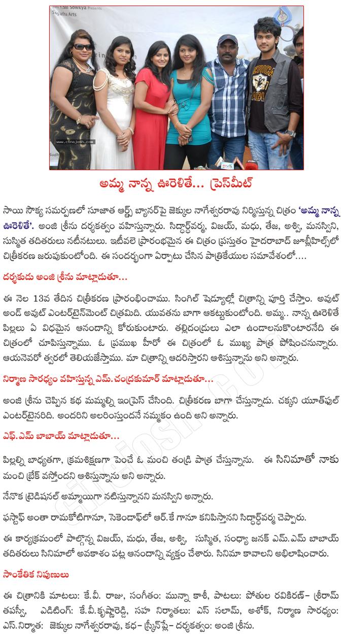 CineJosh news