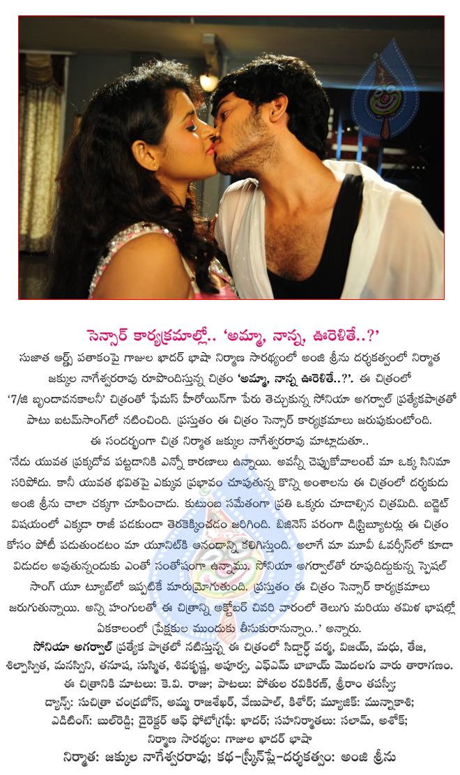 CineJosh news